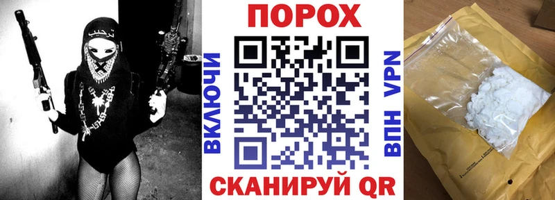 Амфетамин VHQ  где купить   Заинск 