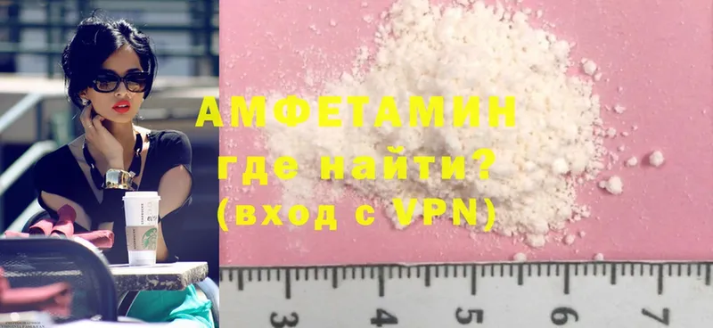 Amphetamine 97%  Заинск 