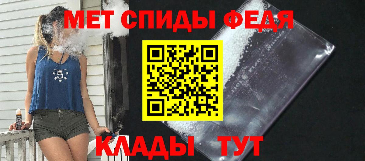 Амфетамин Заинск