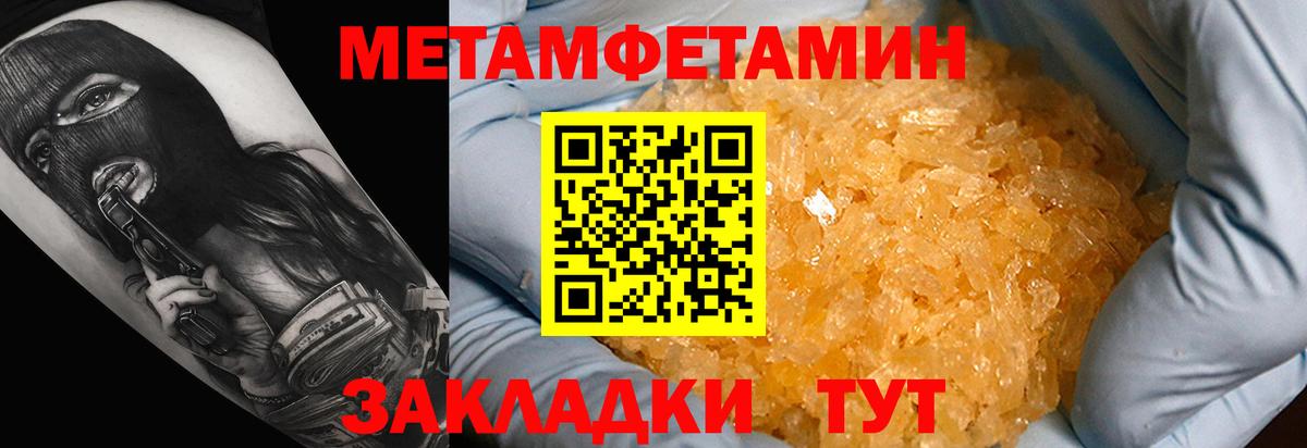 Амфетамин VHQ Заинск