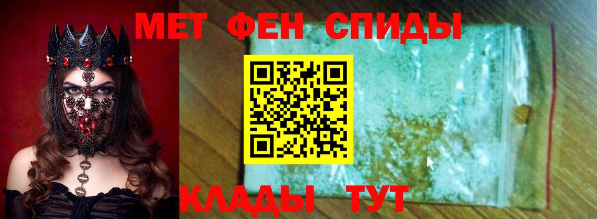 АМФ  АМФЕТАМИН  Заинск  Вход с VPN  Amphetamine 98% 