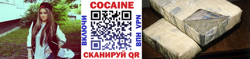 Кокаин Эквадор  Заинск 