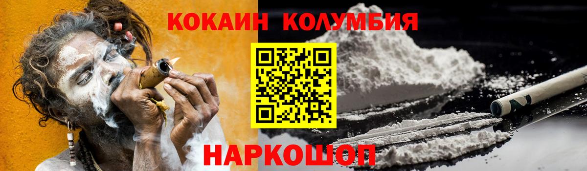 КОКАИН VHQ Заинск