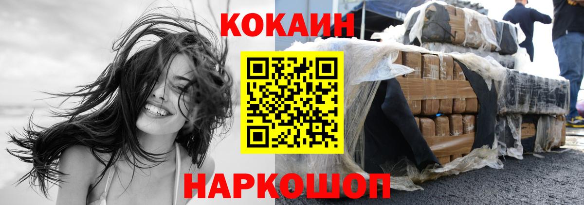 COCAIN VHQ Заинск