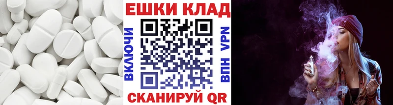 где купить   Заинск  Ecstasy бентли 