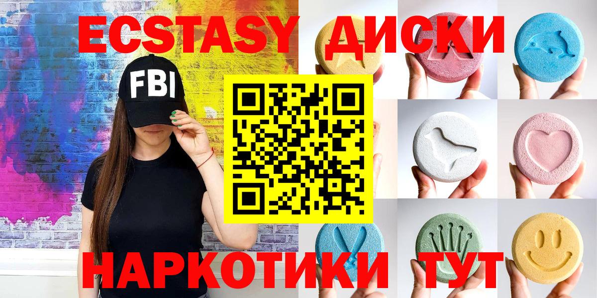Ecstasy бентли Заинск
