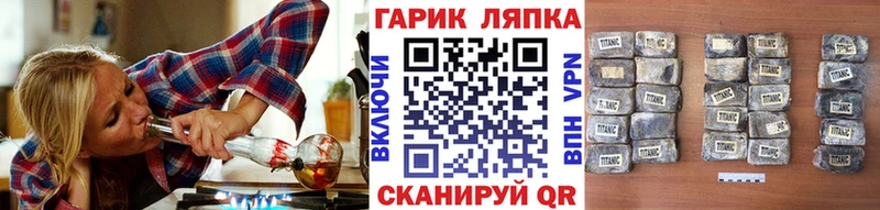 Гашиш ice o lator магазин Заинск