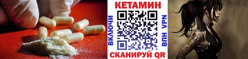 KRAKEN ONION  Заинск  КЕТАМИН ketamine 