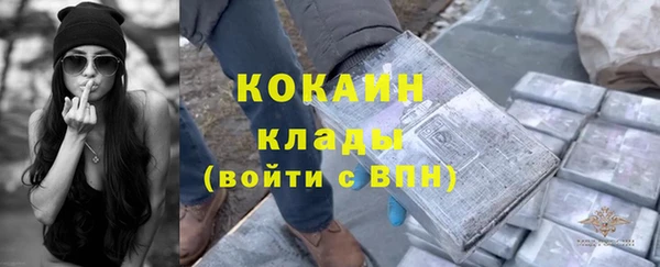 бутик Апатиты