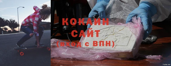 кокс Ахтубинск