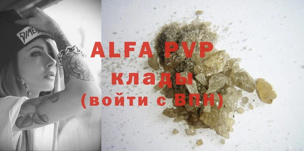 MDMA Premium VHQ Бабаево