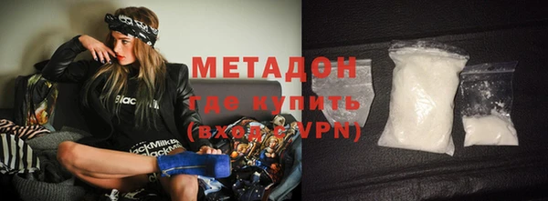 скорость mdpv Аша