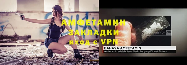 скорость mdpv Аша