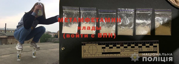 MDMA Premium VHQ Бабаево