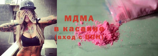 MDMA Premium VHQ Бабаево