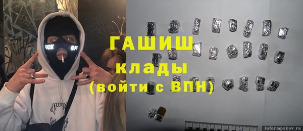 кокс Ахтубинск