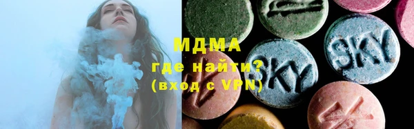 скорость mdpv Аша