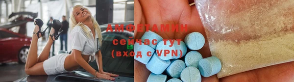 MDMA Premium VHQ Бабаево