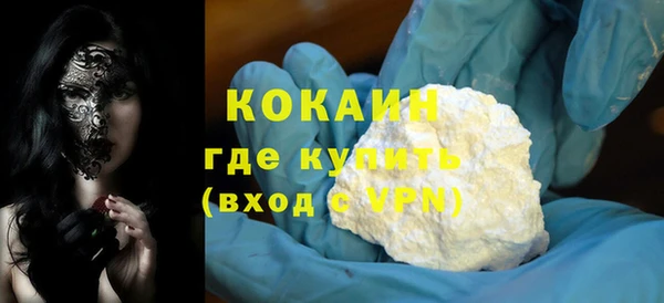MDMA Premium VHQ Бабаево