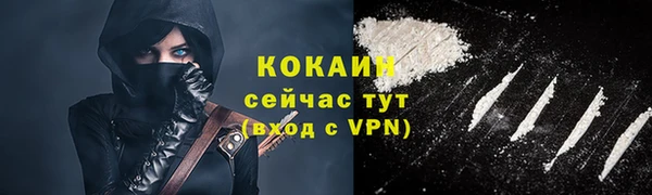 спайс Бронницы