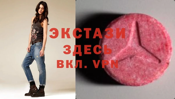 скорость mdpv Аша