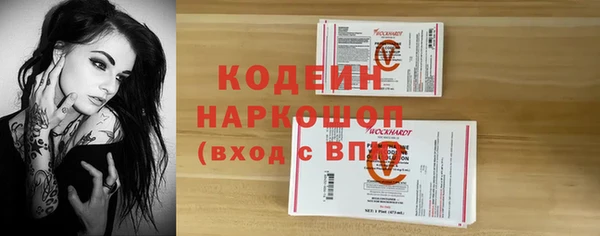 MDMA Premium VHQ Бабаево