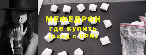 кокс Ахтубинск