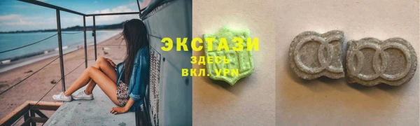 кокс Ахтубинск