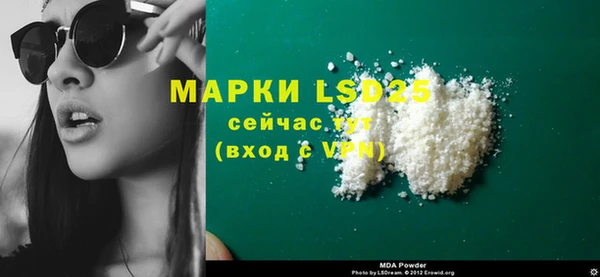 MDMA Premium VHQ Бабаево