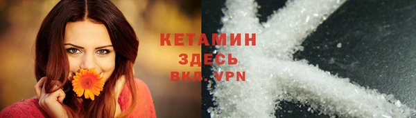 MDMA Premium VHQ Бабаево