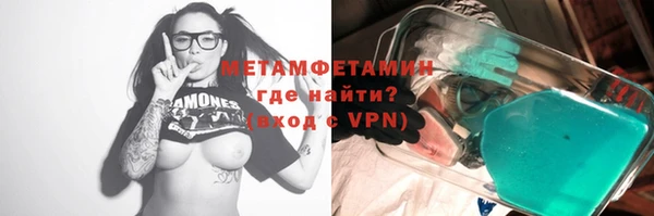 скорость mdpv Аша