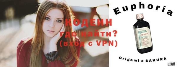 кокс Ахтубинск