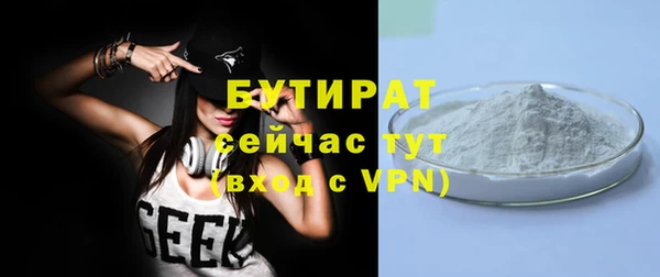 MDMA Premium VHQ Бабаево