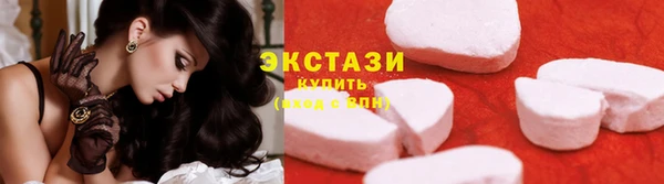 кокс Ахтубинск