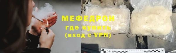кокс Ахтубинск