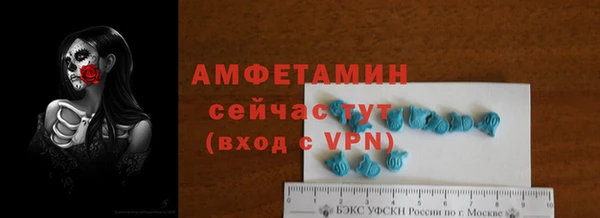 кокс Ахтубинск