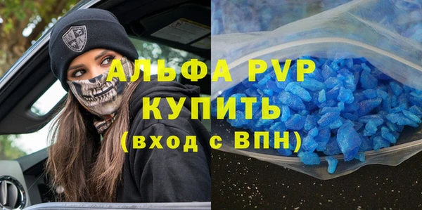 скорость mdpv Аша