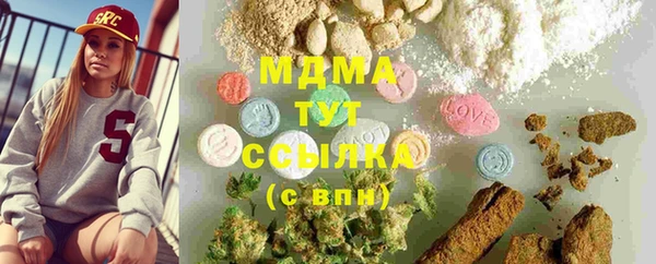 MDMA Premium VHQ Бабаево