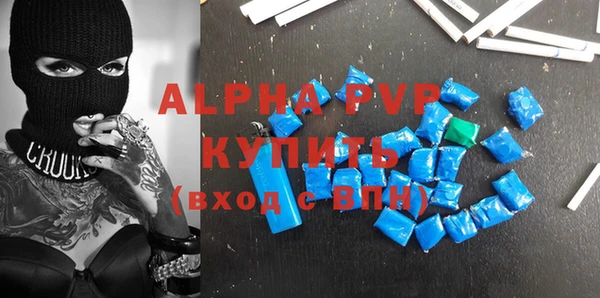 кокс Ахтубинск