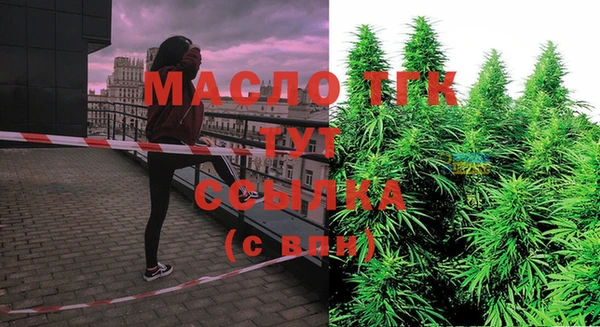 скорость mdpv Аша