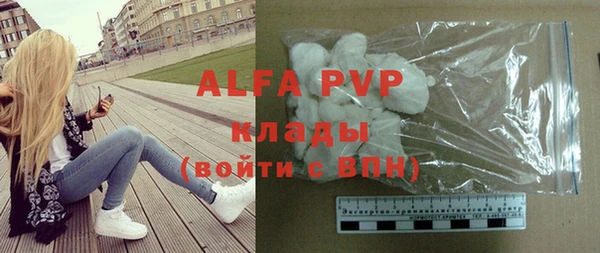 кокс Ахтубинск