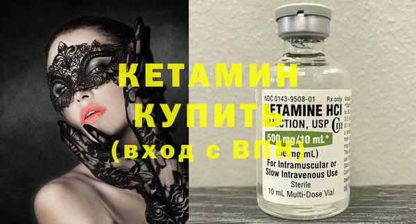 кокс Ахтубинск
