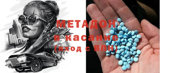 скорость mdpv Аша