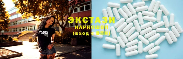 MDMA Premium VHQ Бабаево