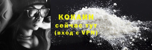 MDMA Premium VHQ Бабаево