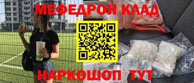 скорость mdpv Лесосибирск