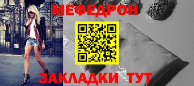 синтетический гашиш Кунгур