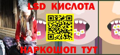 МДМА Кумертау
