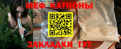 а пвп мука Бугуруслан