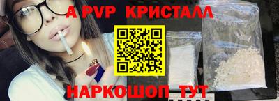 мет Ливны